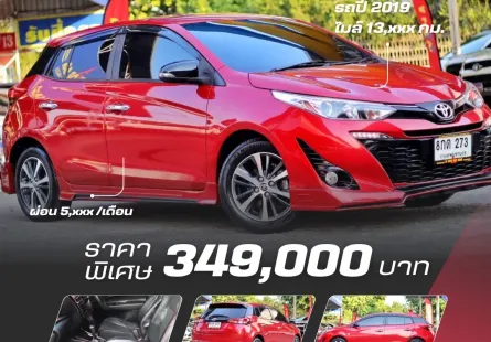 Toyota Yaris 1.2 G ปี 2019 มือเดียว ไม่เคยแกะไม่เคยแต่ง ไม่เคยเฉี่ยวชน เดิมทั้งคัน สภาพใหม่กริ๊ปๆ