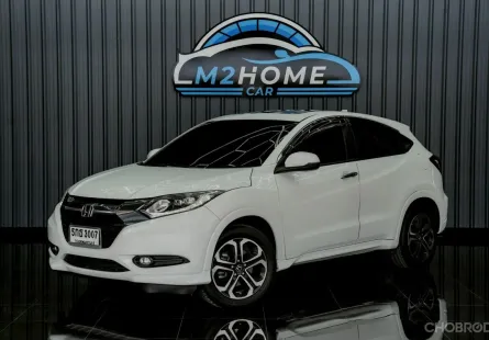 HONDA HR-V 1.8 EL AT  ปี 2016 สีขาว
