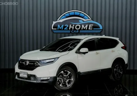 HONDA CR-V 1.6 DT-EL 4WD AT (2017) สีขาว