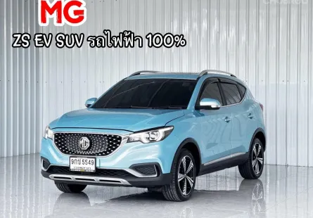 รถมือเดียว รถไฟฟ้า 100 % มี Sunroof  Mg ZS EV รถเก๋ง 5 ประตู 