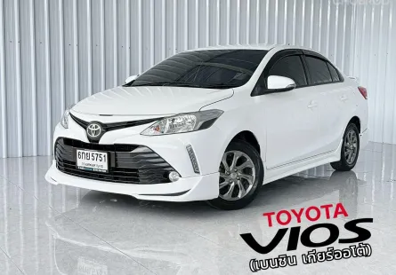 รถมือเดียว Toyota VIOS 1.5 E รถเก๋ง 4 ประตู สภาพดี มีประกันเกียร์ เครื่องยนต์ ระบบไฟฟ้า 