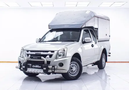 1D931 ISUZU D-MAX 2.5 SX SPACE CAB MT 2010