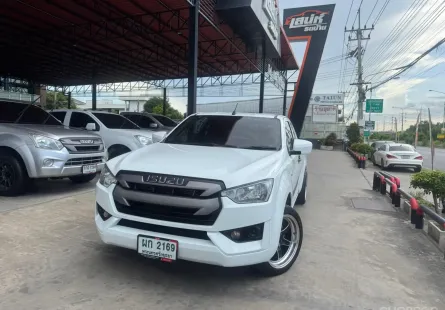  ฟรีดาวน์