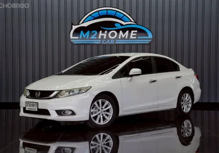 HONDA CIVIC HYBRID 1.5 NAVI AT ปี 2013 สีขาว