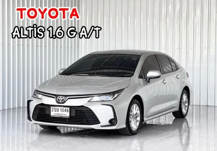รถมือเดียว Toyota COROLLA 1.6G รถเก๋ง 4 ประตู ออกรถฟรีดาวน์