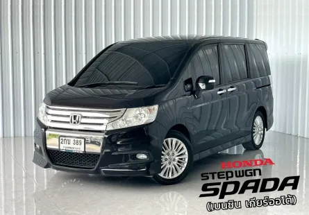 รถครอบครัว 7 ที่นั่ง  Honda STEPWGN SPADA 2.0 JP รถตู้/MPV 