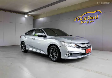 2021 HONDA CIVIC FC 1.8 EL MINOR CHANGE CVT