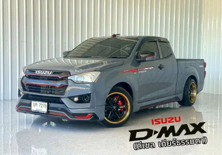 วิ่งน้อย 7,3xx โล มือเดียว สีเทาลัมโบ Isuzu D-Max 1.9S DA รถกระบะแคป