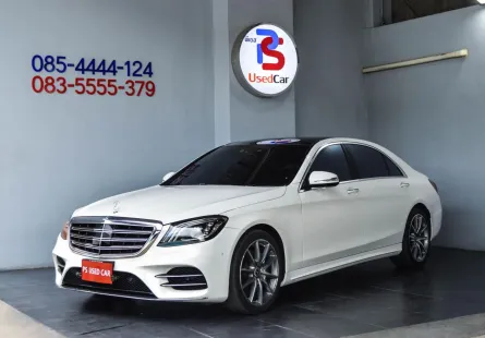 Mercedes-Benz S350d AMG ปี 2020