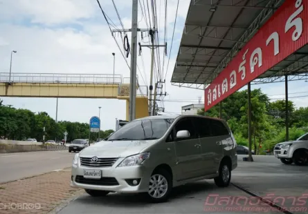 2014 TOYOTA INNOVA 2.0 G OPTION 🔥เคดิตดีฟรีดาวน์ ✅เอกสารครบจัดได้ทุกอาชีพ