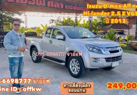 Isuzu D-max All new Hi-lander 2.5 Z VGS MT ปี 2013