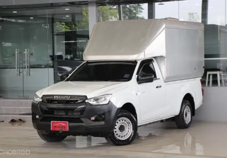 วิ่ง 10,760 โล หรือจัดแบบเงินเหลือ 2020 Isuzu D-Max 1.9 รถกระบะ เจ้าของขายเอง