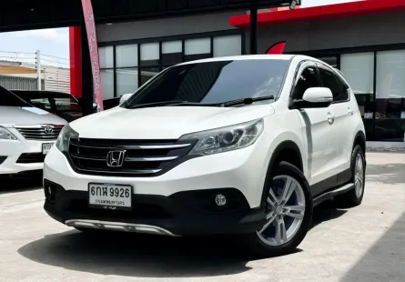 2014 Honda CR-V 2.0 E 4WD SUV