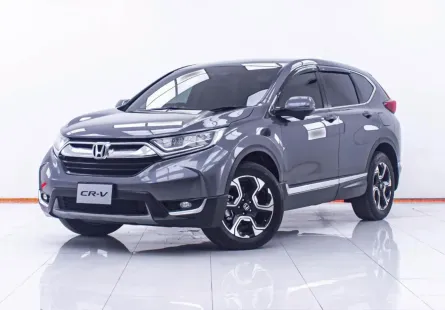 1D933 HONDA CR-V 2.4 EL AT 2018