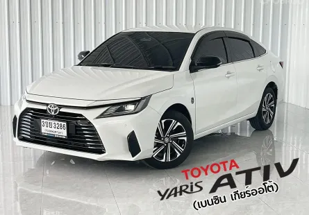 รถมือเดียว Toyota Yaris Ativ 1.2Premium Luxury รถเก๋ง 4 ประตู 