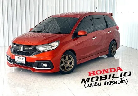  Honda Mobilio 1.5 RS รถเก๋ง 5 ประตู รถสวย ฟรีดาวน์