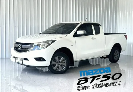 รถบ้าน Mazda BT-50 2.2 Hi-Racer รถกระบะแคป ผ่อนถูก 5,xxx