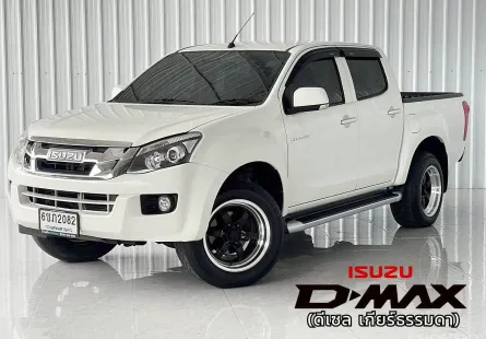 4 ประตู เกียร์ธรรมดา Isuzu D-Max 2.5 Hi-Lander รถกระบะ 