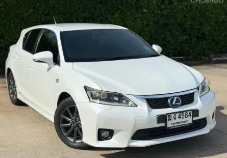 Lexus CT200h  F-sport  แท้ 2012 รถมือเดียว ประหยัดน้ำมัน  เปลี่ยนแบตแล้ว 