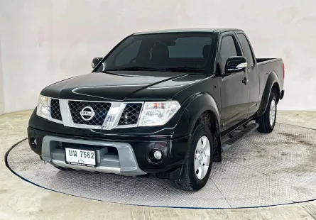 Nissan Navara King Cab 2.5 SE ธรรมดา ปี 2013จด2014 ผ่อนเริ่มต้น 3,xxx บาท