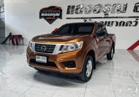 Nissan Navara NP300 King Cab 2.5 S ธรรมดา ปี 2017จด2018 ผ่อนเริ่มต้น 4,xxx บาท