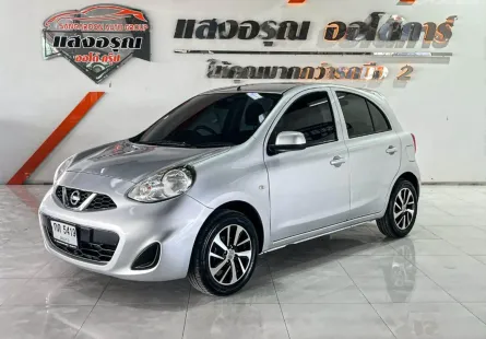 Nissan March 1.2 E ออโต้ ปี 2017 ผ่อนเริ่มต้น 3,xxx บาท
