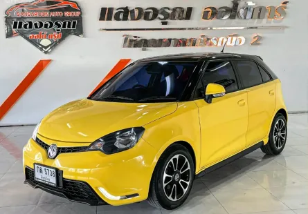MG 3 1.5 V Sunroof เกียร์ออโต้ ปี 2017 ผ่อนเริ่มต้น 2,xxx บาท