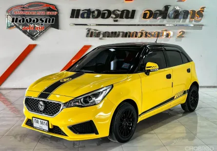 MG 3 1.5 D เกียร์ออโต้ ปี 2019/2020  ผ่อนเริ่มต้น 4,xxx บาท