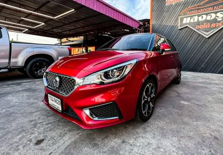 MG3 1.5 X Sunroof เกียร์ออโต้ ปี 2020/2021 ผ่อนเริ่มต้น 3,xxx บาท