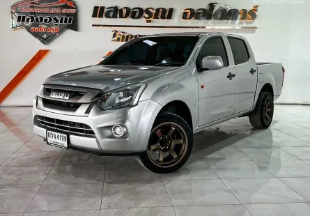 Isuzu D-Max All New Blue Power Cab-4 1.9 S เกียร์ธรรมดา ปี 2017 ผ่อนเริ่มต้น 7,xxx บาท