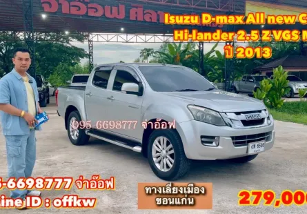 Isuzu D-max All new Cab4 Hi-lander 2.5 Z VGS MT ปี 2013