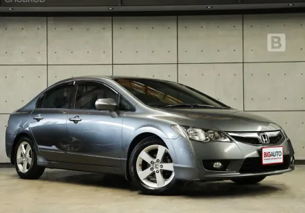 2009 Honda CIVIC 1.8 FD E Sedan AT ไมล์แท้ 4 หมื่น รถอายุ 16 ปีแต่สภาพรถแทบไม่ต่างจากรถใหม่ B5495