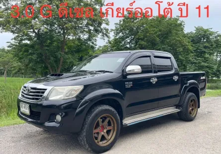 TOYOTA VIGO CHAMP 4 ประตู 3.0 G Prerunner เกียร์ออโต้ ปี 2011