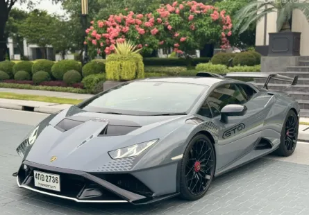 Lamborghini Huracan 5.2 STO LDF 2022 รถบ้านสวยๆ ไมล์น้อย มือเดียวป้ายแดง 