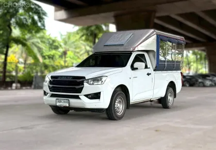 2022 Isuzu D-Max 1.9S รถสวยมือเดียว พร้อมใช้งาน