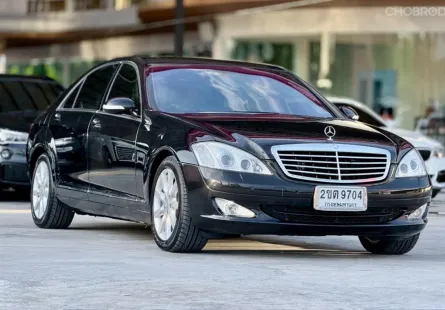 Mercedes-Benz S-Class S320 CDI W221 ปี 2009 รถยุโรปสุดหรู