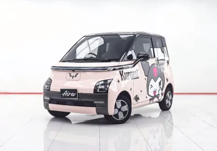 1E076 WULING AIR EV LONGRANGE 41 แรงม้า 300 KM. AT 2024