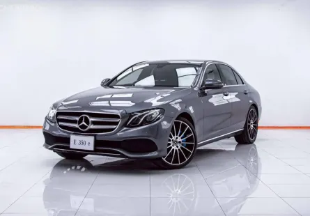 6B193  MERCEDES-BENZ E-CLASS E350e 2.0 AVANTGARDE W213 2019
