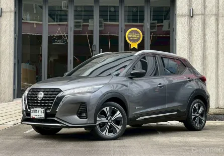 โชว์รูมนิสสันขายเองโดยตรง NISSAN KICKS 1.2VL ปี 2022 Gen2 