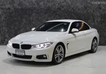 2015 BMW 4 Series 2.0 420d Gran Coupe Cabriolet ออกรถง่าย รถสวย มือเดียวป้ายแดง 