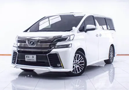 1E033 TOYOTA VELLFIRE 2.5 AT 2015