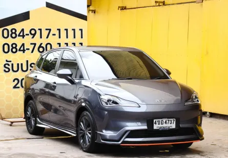 Neta Neta V 0.0 Hatchback ปี 2023 ขับเคลื่อนด้วยระบบไฟฟ้า เกียร์ auto รถสวยตัวถังบางเดิม