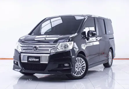 1C HONDA STEP WAGON SPADA 2.0 JP AT 2013
