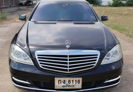 Mercedes-Benz S-Class S300 2010 ราคาพิเศษสุดคุ้ม