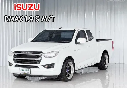 รถมือเดียว Isuzu D-Max 1.9S รถกระบะแคป เกียร์ธรรมดา ฟรีดาวน์