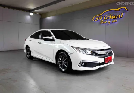 2020 HONDA CIVIC FC 1.8 EL MINOR CHANGE CVT