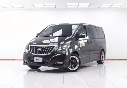4A901 ขายรถ Hyundai H-1 2.5 Deluxe 2017 สภาพดีมาก