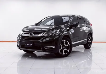1E069 HONDA CR-V 1.6 EL D-T 4WD AT 2017