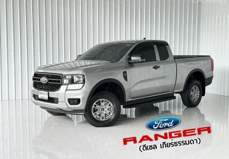 Ford RANGER 2.0 XL+ รถกระบะแคป ยกสูง รถสภาพดี มีประกัน