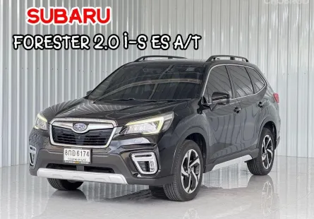  Subaru Forester 2.0 S ES 4WD รถเก๋ง 5 ประตู รถสภาพดี มีประกัน
